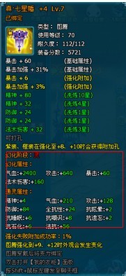 《梦幻飞仙》10月12日全服更新公告