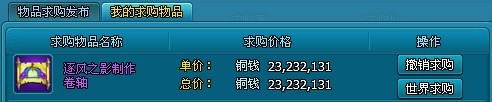 《梦幻飞仙》10月12日全服更新公告