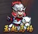 《街机三国》10月9日更新公告