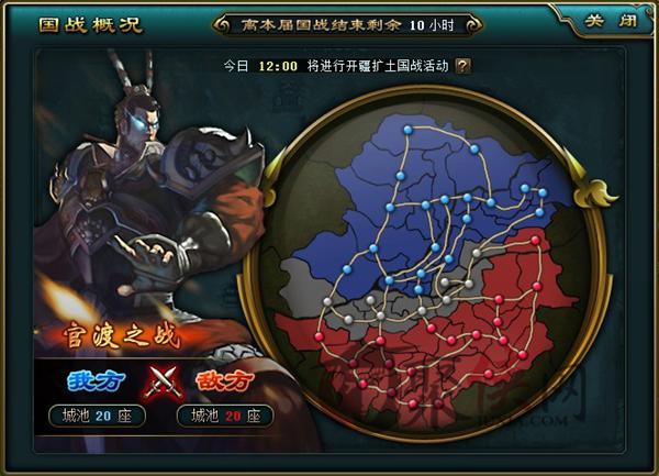 五人口神战
