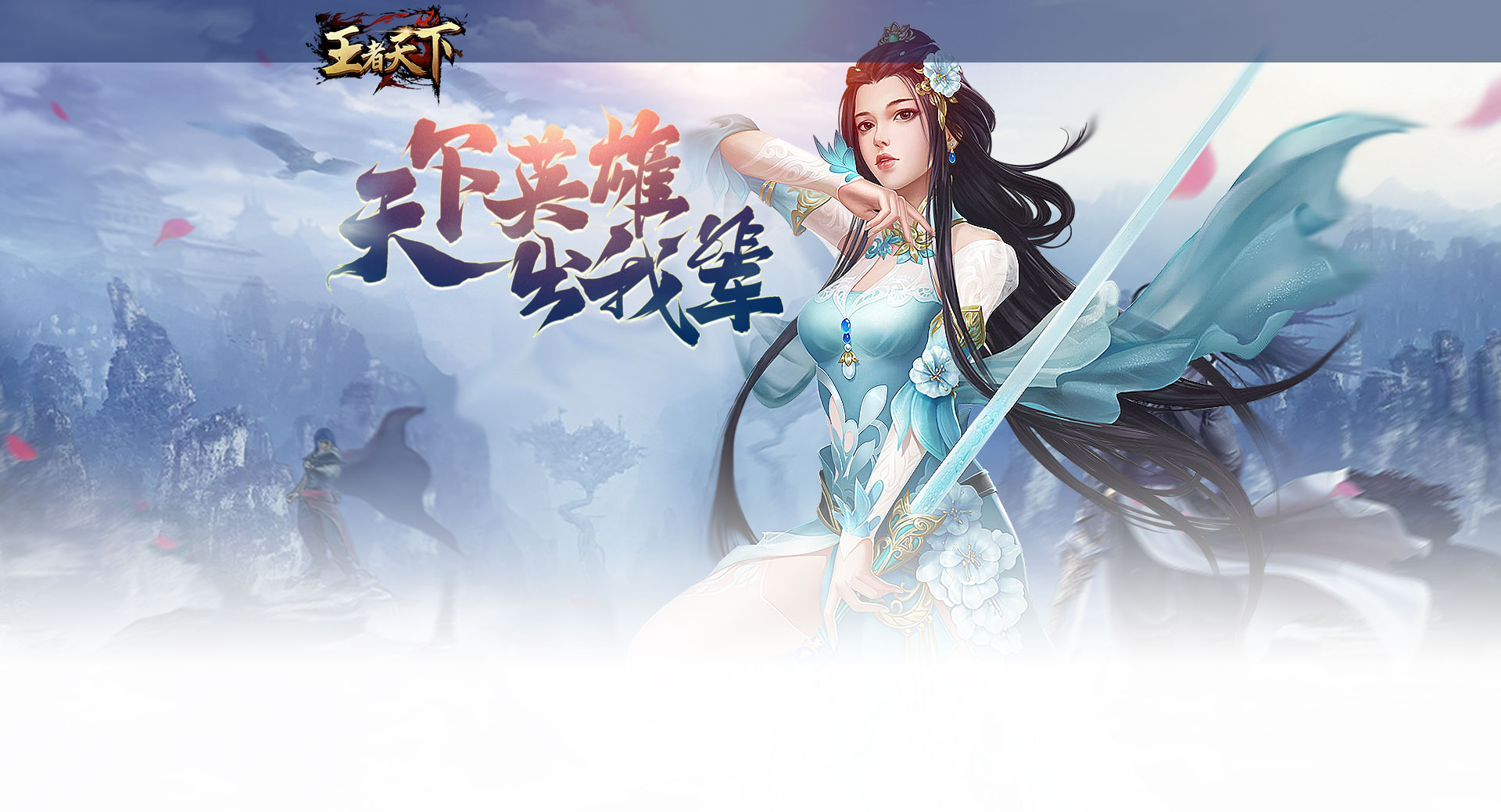 发布站及时更新各版本私服的开服信息
