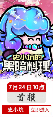 ʷСӵĺڰ