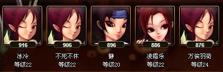 神仙道竞技场详解