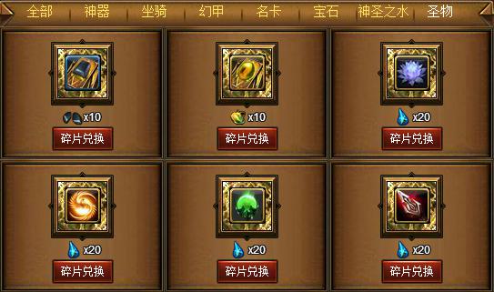 《街机三国》9月17日更新公告