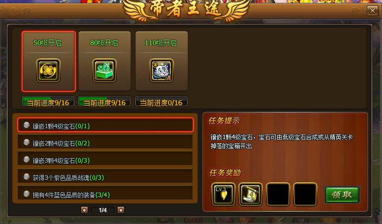 《街机三国》9月30日国庆版本上线