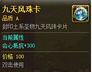 《街机三国》2014年10月9日更新公告