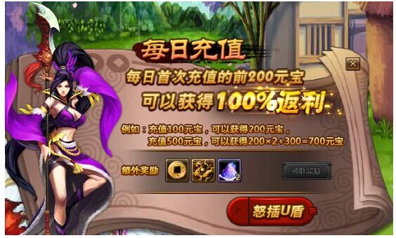 《街机三国》11月11日更新公告